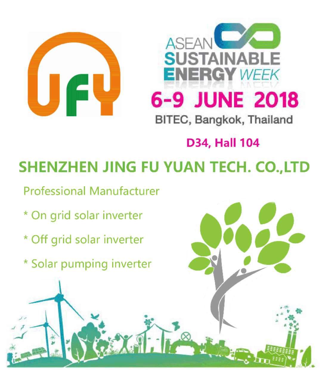 2018 Thailand Sustainable Energy Exhibition